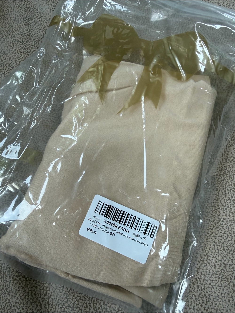 High-Waist Seamless Shaping Shorts in Cream - Picture 5 of 5